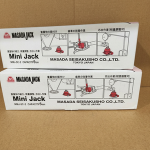 Gato hidráulico para coches Masada Mini Jack MMJ-5C-2 de 5 toneladas para elevación de vehículos - Product Image 1