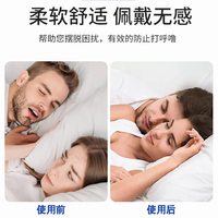 Clips nasaux magnétiques en silicone, dispositifs anti-ronflement pour le nez et la bouche, patchs corporels, produits utiles, produits les plus vendus
