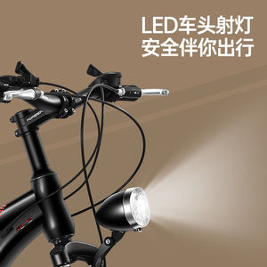 Bicicleta de Montaña Forever de 21 Velocidades, 20 Pulgadas, para Estudiantes, con Desviador y Suspensión - Product Image 4