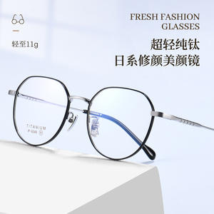 Montures de lunettes ovales en titane 6048, légères, monture complète, unisexe, verres en résine, origine Danyang - Product Image 3