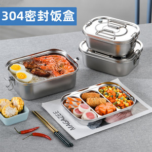 Lonchera Rectangular de Acero Inoxidable 304 con Compartimentos y Tapa para Trabajadores de Oficina - Product Image 5