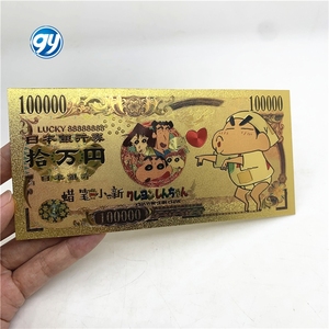 5 types <span class=keywords><strong>de</strong></span> billets <span class=keywords><strong>de</strong></span> banque en or Crayon Shin-Chan, cartes <span class=keywords><strong>de</strong></span> jouets <span class=keywords><strong>de</strong></span> dessin animé d'animaux mignons, billets en plastique, cadeaux d'anniversaire pour garçon du Japon - Product Image 3