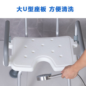 QC-Y03 Aluminum Alloy Bath <b>Chair</b> 48x43cm Adjustable Height With Armrests For Elderly And Pregnant Women - Product Image 4