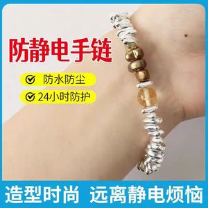 Women's <b>Adjustable</b> Beaded Anti Static <b>Bracelet</b> Natural Stone Broken <b>Silver</b> Everyday Wear Geometric Design - Product Image 3