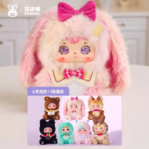 Vente chaude 100% Original Samuel Moonlight Sonata série vinyle poupées en peluche boîte aveugle Kawaii lapin pendentif figurines mignonnes - Product Image 4