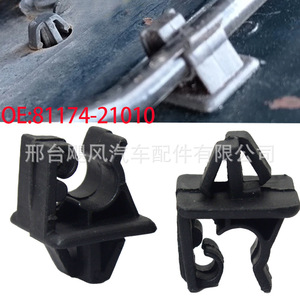 Clips de fixation pour tige de support de capot 81174-21010 pour Kia Optima Sportage Hyundai Tucson, fixation automobile en plastique - Product Image 5