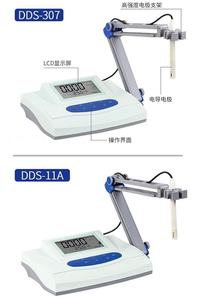 เครื่องวัดค่า <span class=keywords><strong>pH</strong></span> ของเหลวดิจิตอล LCD แบบตั้งโต๊ะ DDS-307 DDS-11A 3CB <span class=keywords><strong>3C</strong></span> <span class=keywords><strong>PHS</strong></span>-25เครื่องวัดค่า <span class=keywords><strong>pH</strong></span> พร้อมหัววัดค่าการนำไฟฟ้าเครื่องสำอางเครื่องวัดค่า <span class=keywords><strong>pH</strong></span> - Product Image 3