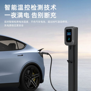 Cargador de Pared para Vehículos Eléctricos, Económico, Nuevo, de Alta Calidad, 220V, RFID, 7KW, 32A, AC, GBT, BAIC, Compatible con los Modelos EX3/EX5/EC3/EC5/Q5 - Product Image 2