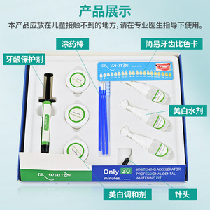 Horyn <b>Teeth</b> <b>Whitening</b> Kit Non Peroxide Gel For Home Use Professional Dental Care - Product Image 4