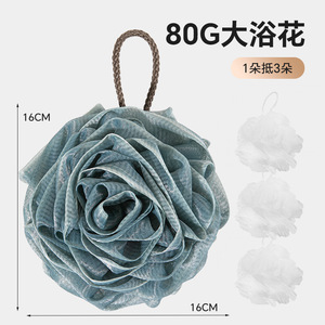 Bath Ball Flower Shape Large Size Men's Use Soft Not Easy To Scatter - Product Image 3