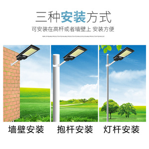 ไฟถนนโซลาร์เซลล์ LED 5000K แสงเดย์ไลท์ IP65 กันน้ำ ติดผนัง ตัวเรือนอะลูมิเนียม ขนาดใหญ่ สำหรับส่องสว่างถนน - Product Image 2