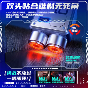 Afeitadora Eléctrica Punk 01, Cuchilla Doble, Cuerpo Metálico, Resistente al Agua IPX7, Recargable, Para Hombre - Product Image 5