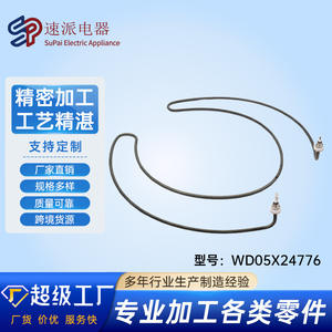 Elemento Calefactor para Lavavajillas WD05X24776, Repuesto de Acero Inoxidable, Eléctrico, Paquete de 6 Accesorios - Product Image 5