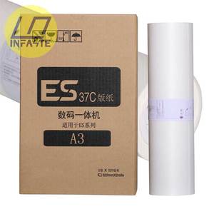 Buy In Bulk Riso Paper Master Roll A+ Grade Master Roll | Alibaba.com
