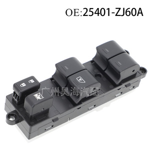 Interruptores Reguladores de Ventanas para Automóvil Nissan Teana 2007-2012, 25401-ZJ60A y 25401-ZT50B, Mitsubishi, Nuevos y Usados - Product Image 5