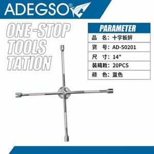 Lot de 20 outils de réparation de pneu essentiels pour l'entretien de la voiture Clé en croix universelle de 14 pouces - Product Image 1