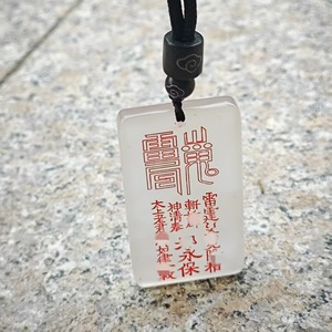 Pendentif en jadéite fantôme de montagne de calcaïdonie glacée de haute qualité, un pendentif apaisant et protecteur, de style traditionnel chinois - Product Image 3
