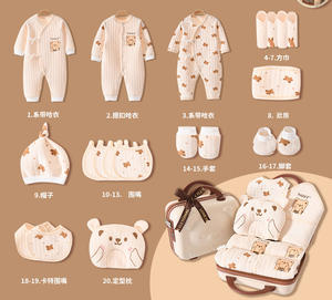 Scatola regalo per neonati all'ingrosso Set di puro cotone per bambini a quattro stagioni Full Moon Baby Box Set completo di forniture - Product Image 2