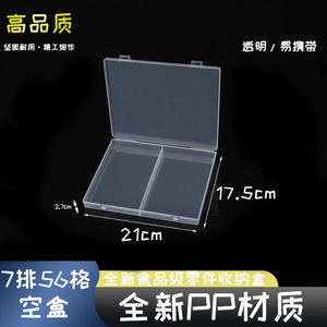Transparent PP Storage Box 7 Row 56 Compartment Rectangular For Fishing Tackle Mobile Phone Parts Organizing Desktop Use - Product Image 5