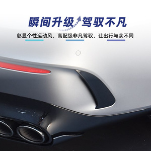 Mercedes-Benz CLA-Class Rear Bumper Canards Carbon Fiber Texture ABS Adhesive <b>Car</b> <b>Decals</b> 2020+ - Product Image 5