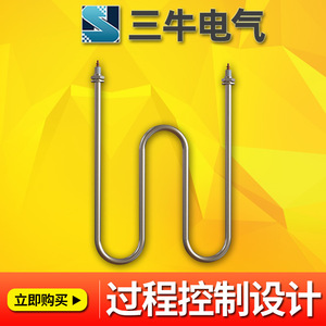 U Type Electric Heating Element 304 Stainless Steel 220V 380V Fast Heating Industrial Liquid Heater - Product Image 4