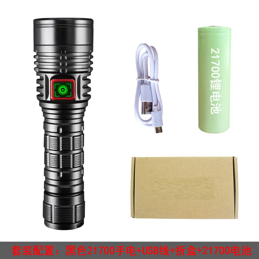 Domestic LED flashlight kit (including 21700 batteries and box)