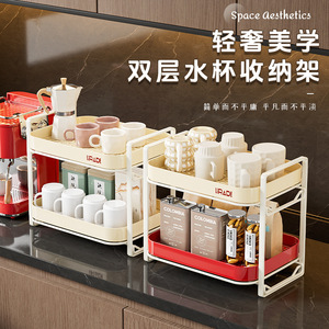 Abepc Double Layer Tea Cup Storage Rack Plastic Office Organizer <b>Desktop</b> <b>Standing</b> Type Rectangle Modern Luxury Style - Product Image 1