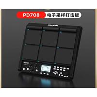 Pavé de Percussion Professionnel Haute Qualité PD705, Kit de Batterie Électronique à 9 Gâchettes, 613 Timbres et Chambre de Batterie en Silicone pour Usage Musical
