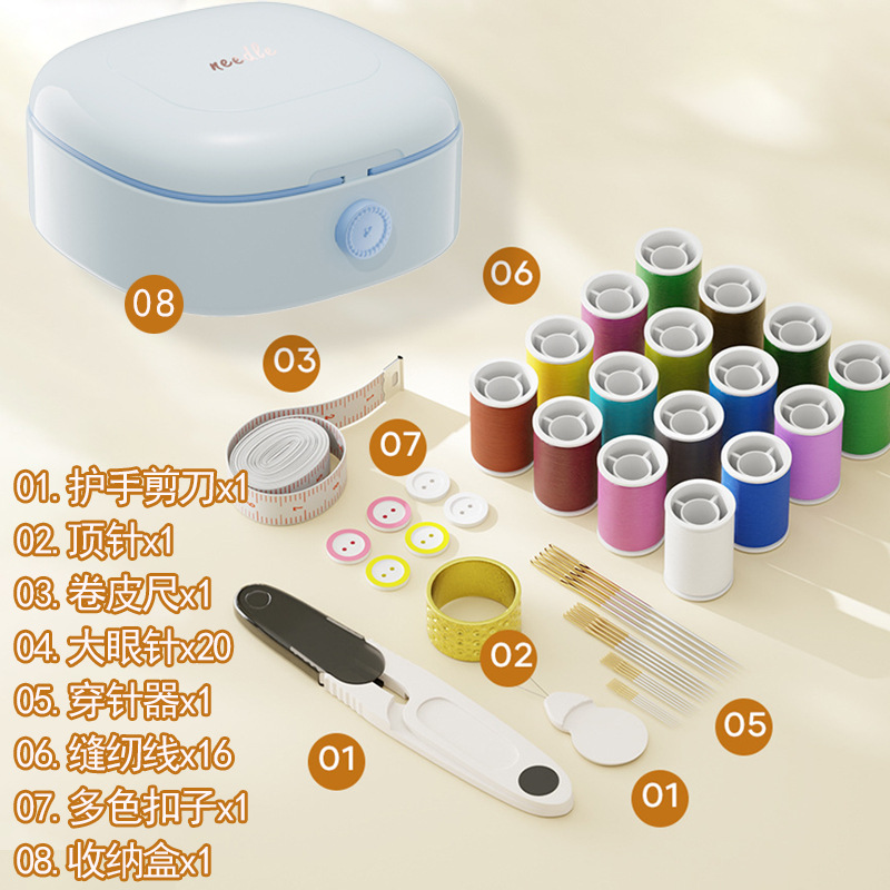 กล่องสี่เหลี่ยมสีน้ำเงิน [ชุดอุปกรณ์เย็บผ้า 42 ชิ้น]