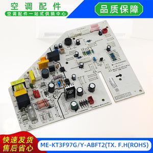 แผงควบคุมหลักเครื่องปรับอากาศมีเดีย รุ่น ME-KT3F97G/Y-ABFT2TX.F.H ROHS 17122000011931 - Product Image 3