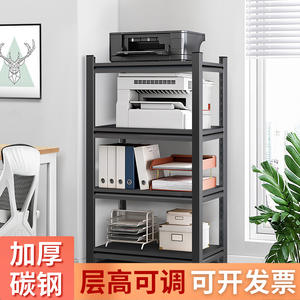 ชั้นวางของสำนักงาน 3 ชั้น ชั้นวางโลหะสำหรับเครื่องพิมพ์ เครื่องถ่ายเอกสาร คอมพิวเตอร์ พร้อมดีไซน์อเนกประสงค์ - Product Image 5