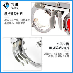 กรอบแว่นทดลอง Keyou ทำจากไทเทเนียมอัลลอยด์ ปรับระยะรูม่านตาได้ 54-70 มม. สำหรับการตรวจวัดสายตา - Product Image 2