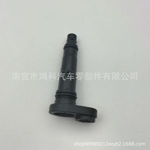 Soupape PCV Honda 17130-RCA-A02 045-0358 pour remplacement et réparation de la soupape d'admission et d'échappement - Product Image 2