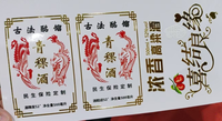 Imprimante UV DTF la plus récente, impression avec feuille d'or et têtes I1600, haute vitesse et haute résolution