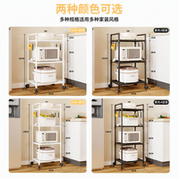 Étagères mobiles à plusieurs niveaux en acier au carbone, type sur pied, chariot de rangement durable pour micro-ondes et casseroles, avec roulettes, pour cuisine