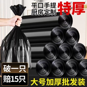 100 sacs poubelle noirs jetables de grande taille en PE avec cordon de serrage et motif imprimé pour le nettoyage domestique, livraison gratuite - Product Image 5