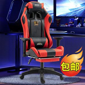 Chaise de gaming Minte en cuir PU, réglable en hauteur, pivotante, pour bureau et ordinateur - Product Image 1