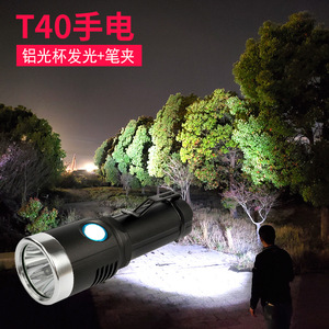 Lampe de poche LED rechargeable T40 avec charge de type C, corps en alliage d'aluminium, haute luminosité, lumière d'urgence extérieure - Product Image 4