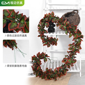 Feuilles de lierre artificielles, bande de plante verte pour la décoration de la maison et du jardin, matériau plastique, 12 paquets, 5 paquets - Product Image 3