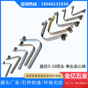 สปริงลูกบอลสองหัว Jin Yi Hardware ขนาดเส้นผ่านศูนย์กลาง 4.8 มม. ความยาว 43 มม. ชุบนิกเกิล ทำจากเหล็กสปริงรูปตัวยู สำหรับท่อขนาด 25-32 มม. - Product Image 4