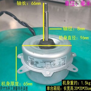 มอเตอร์พัดลม Midea รุ่น YKT-24-6-143 24W 220V 50Hz สำหรับเครื่องปรับอากาศในห้อง - Product Image 4