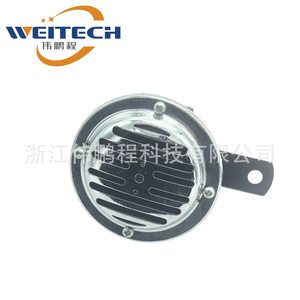 แตรไฟฟ้า Weitech 12V DC โครเมียมขัดเงา ติดตั้งด้านหน้าสำหรับรถจักรยานยนต์ - Product Image 1