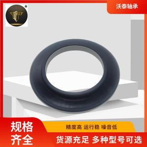 ยางรองเบ้าโช้คอัพ ยางรองด้านบน ของแท้จากโรงงาน รุ่น 51920-SWA-A02 - Product Image 3