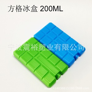 Packs de glace Shinyu 200 ml HDPE à refroidissement rapide bleu-vert pour le transport en chaîne du froid - Product Image 3