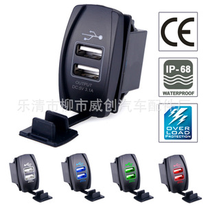 Dual Usb Car Charger <b>Socket</b> 12-24V Universal With Led Indicator <b>Light</b> - Product Image 4