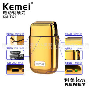 Rasoir électrique Kemei KM-TX1, corps en métal doré, rechargeable par USB, 6,5 cm x 11,5 cm, pour hommes - Product Image 5