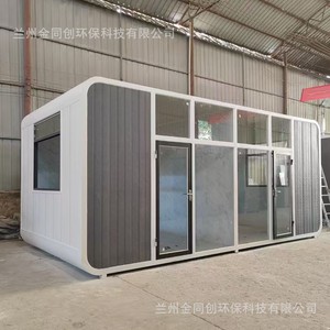 Toilettes portables modulaires en bois, design moderne pour les attractions touristiques, installation facile - Product Image 2