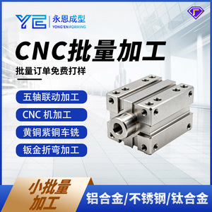 CNC Machining Aluminum Alloy Precision Parts 2000mm Max Diameter Finishing Accuracy Customizable Prototypes - Product Image 5
