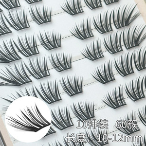 Dream <strong>Duo</strong> False <strong>Eyelashes</strong> 10 Packs Thin Segmented Volume 6d-8d <strong>Glue</strong> Applied Upper Lashes For Beginners Japanese Style - Product Image 3