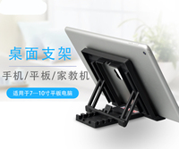 Mini Table de bureau pliable Portable chaud support de support de tablette de téléphone portable paresseux pour les lecteurs d'iPads et la prise de vue en direct